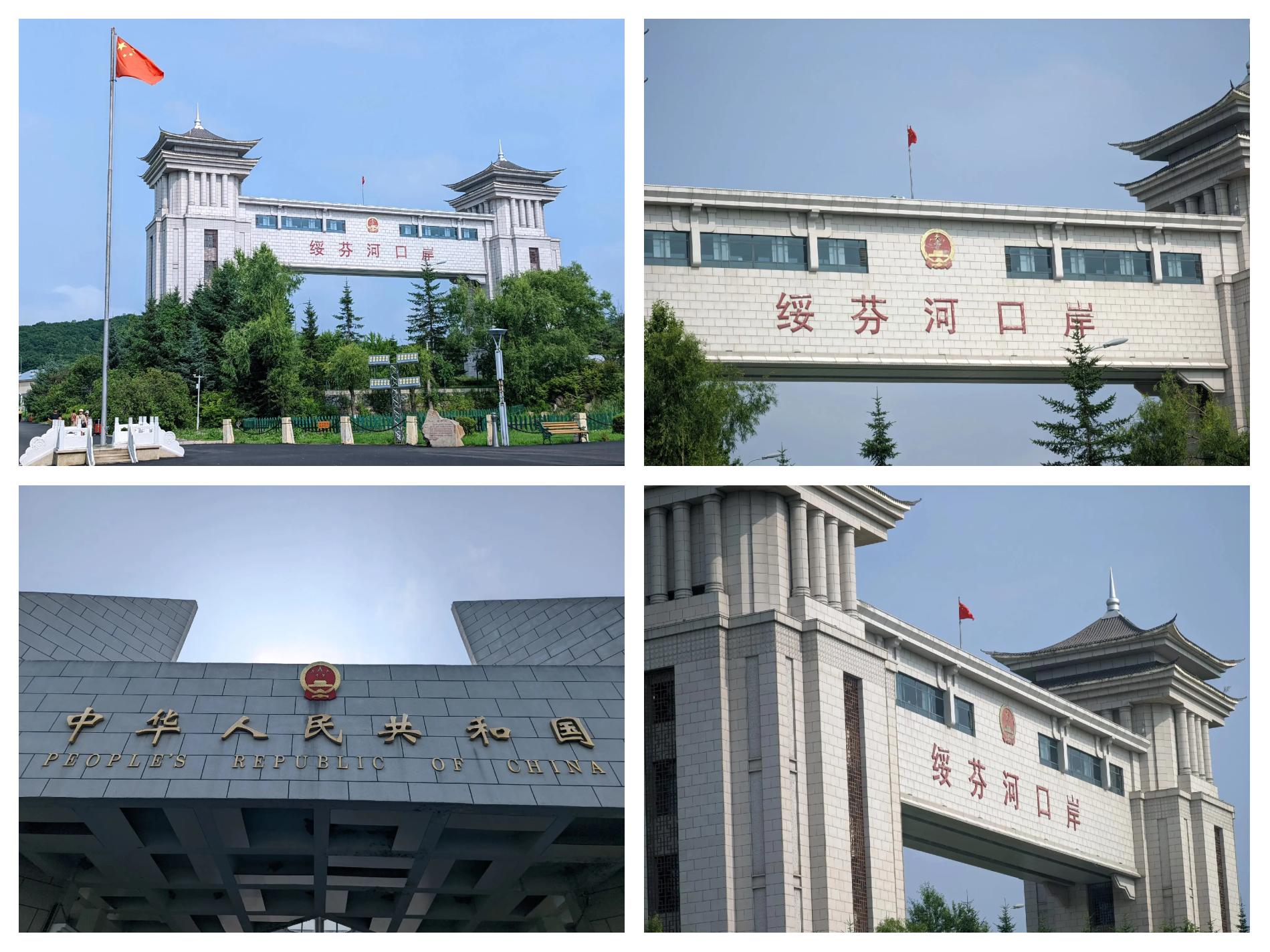 包含绥芬河发挥出色,取得一线城市排名的词条 包含绥芬河发挥出色,取得一线城市排名的词条