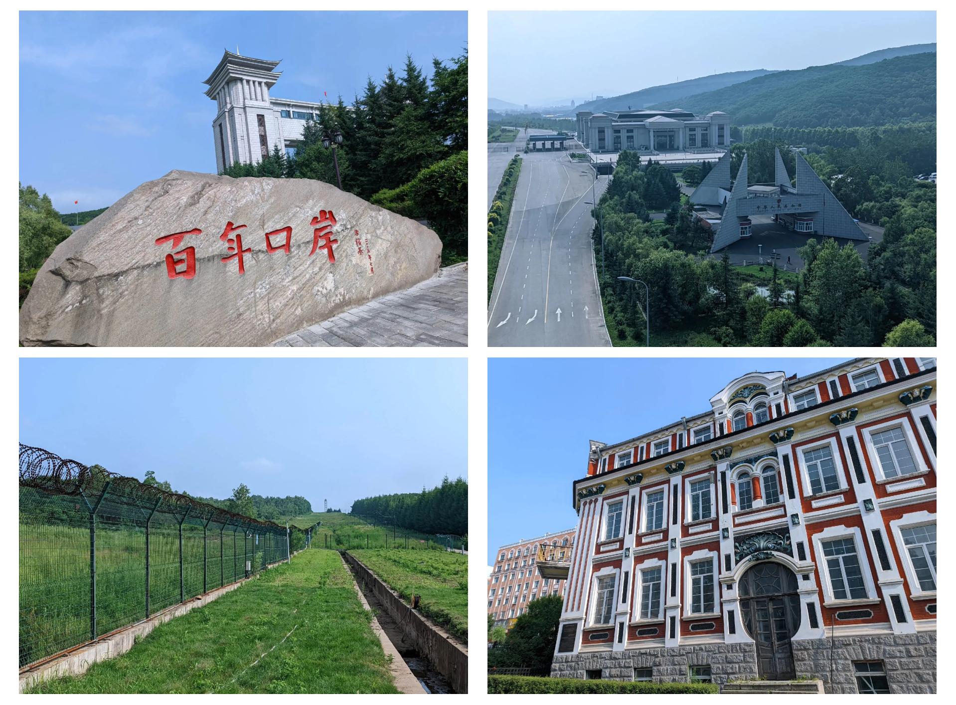 包含绥芬河发挥出色,取得一线城市排名的词条 包含绥芬河发挥出色,取得一线城市排名的词条