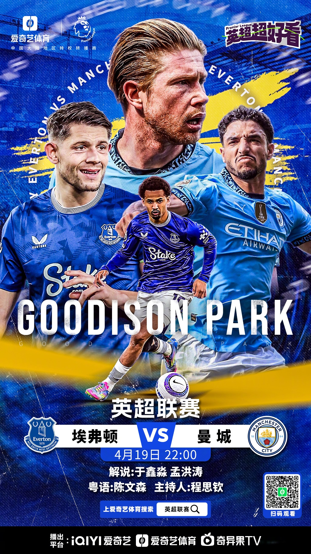 阿森纳迎战莱斯特城,胜者晋级谁将笑到最后的简单介绍 阿森纳迎战莱斯特城,胜者晋级谁将笑到最后的简单介绍