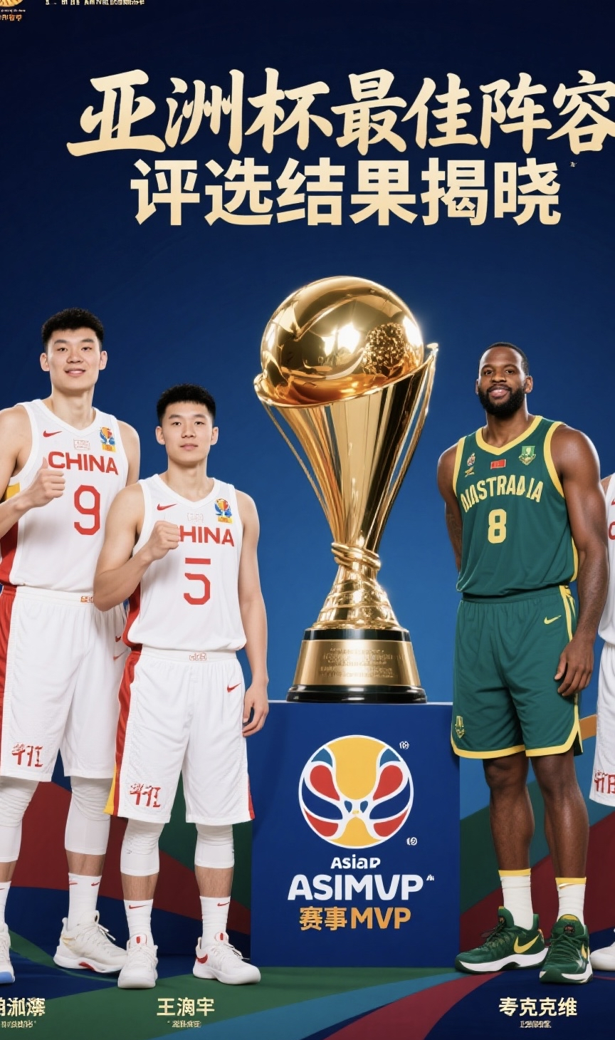 关于澳大利亚篮球联赛总决赛即将上演的信息