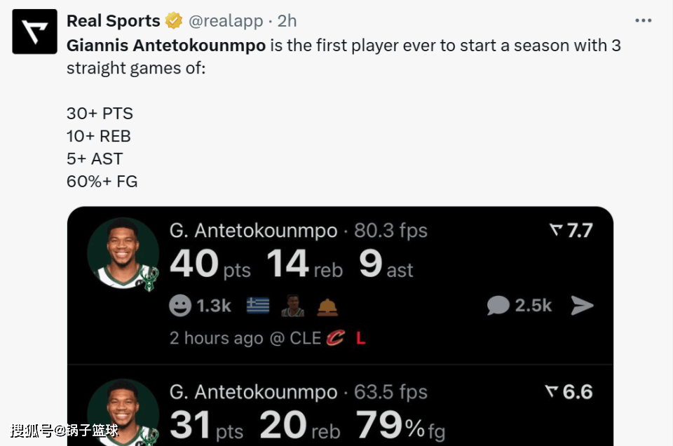 德国男篮碾压勇士,字母哥送出助攻 德国男篮碾压勇士,字母哥送出助攻